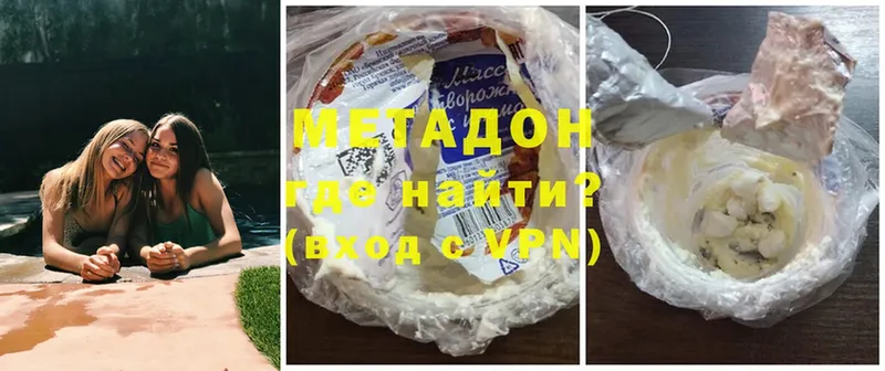 кракен зеркало  Бокситогорск  МЕТАДОН methadone 