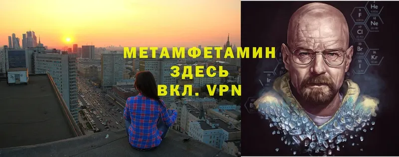 МЕТАМФЕТАМИН витя  Бокситогорск 